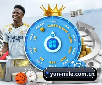 yun-mile.com.cn APP 深度功能 | m6